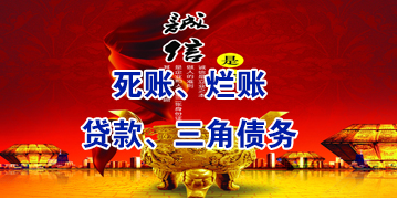 卫东要债公司