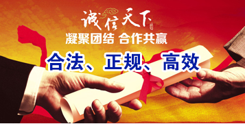 卫东讨账公司
